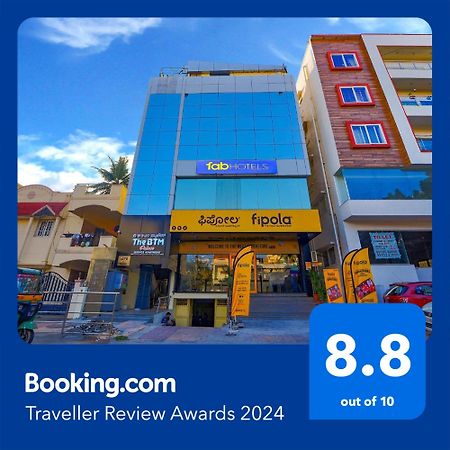 Fabhotel The Btm Palace - Btm Layout Nr Gopalan Innovation Mall バンガロール エクステリア 写真